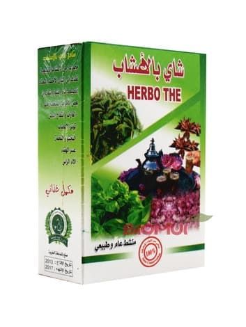 Травяной марокканский чайный сбор 