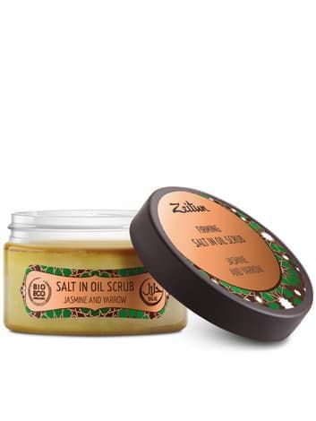 Солевой скраб с жасмином и мальвой 